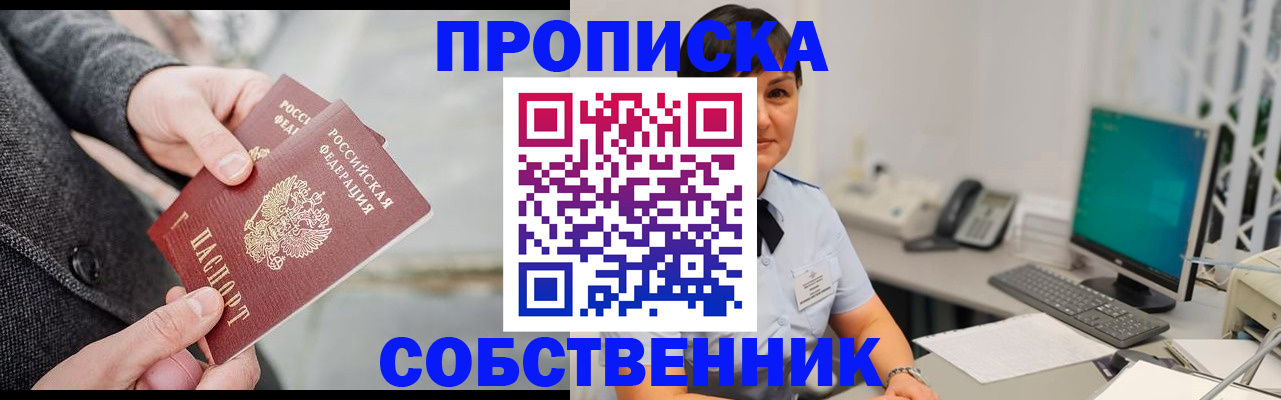 регистрация для школы в Каменск-Уральске