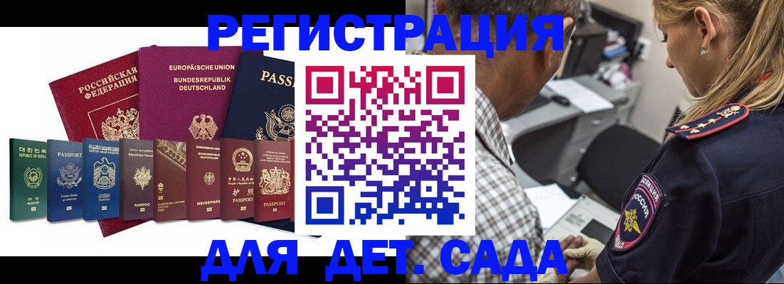 прописка для кредита в Каменск-Уральске