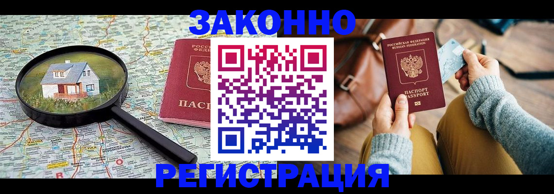 регистрация для школы в Каменск-Уральске